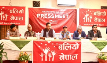 बलियो नेपाल कप बुधबारबाट
